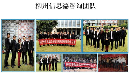 佛山红富士与柳州信思德联合拓展 ISO9001及荣誉认证咨询服务区域深化
