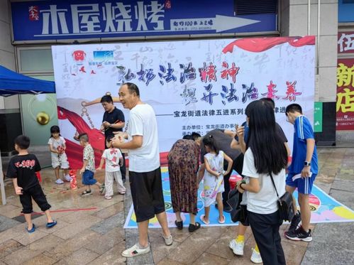宝龙街道持续推进法律进社区 律师现场免费答疑，拓展居民法律维权渠道