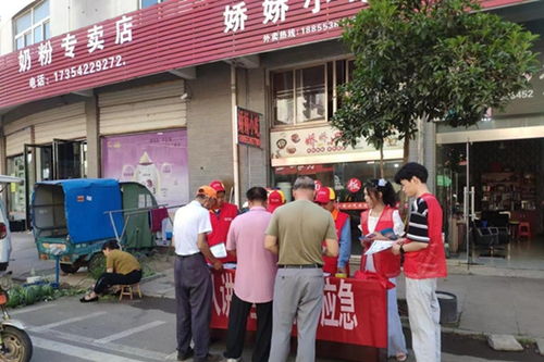 无为市昆山镇成功举办安全宣传咨询日志愿服务活动，创新拓展咨询服务受好评