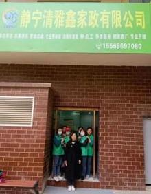 凝聚巾帼力量 助力乡村振兴——妇联拓展咨询服务的新实践
