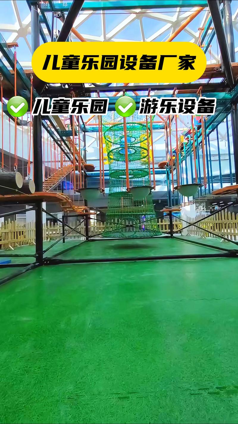 children's 拓展源头工厂 解锁儿童拓展乐园的盈利密码与安全基石