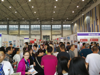 贵阳2018年高考招生志愿填报咨询会将于6月24在贵阳国际会展中心举行